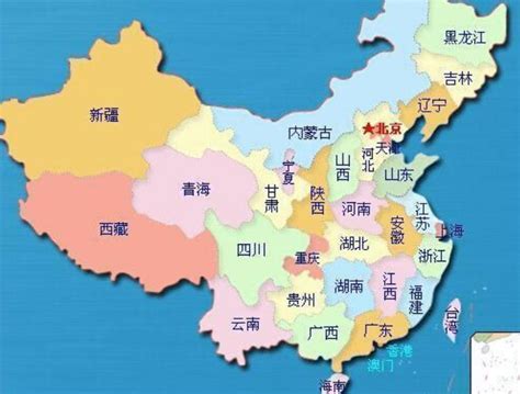 中國省份簡稱|中华人民共和国省级行政区